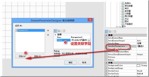 ActiveReports V12新特性解析 無需ETL處理，實現(xiàn)跨數(shù)據(jù)源分析，助力計算機系統(tǒng)服務(wù)